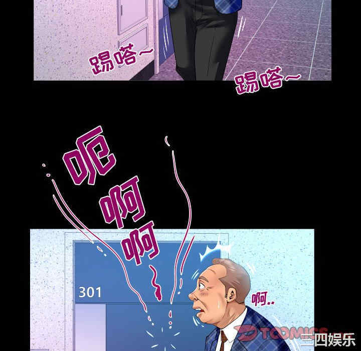 婶婶/与婶婶的秘密