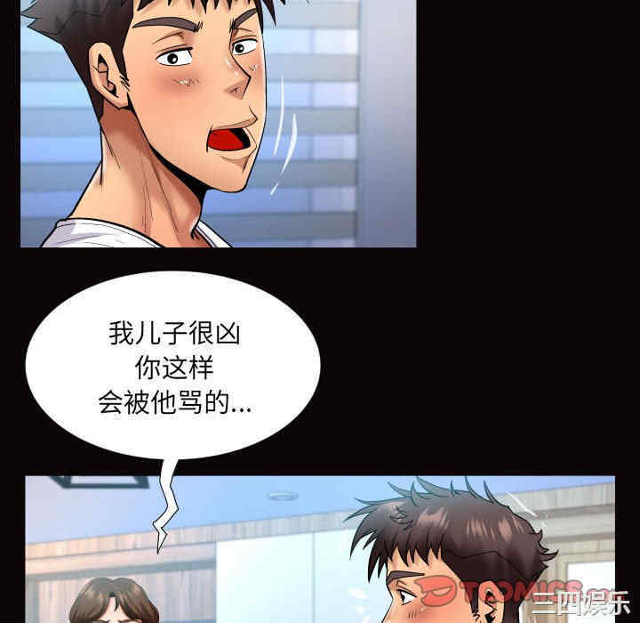 婶婶/与婶婶的秘密