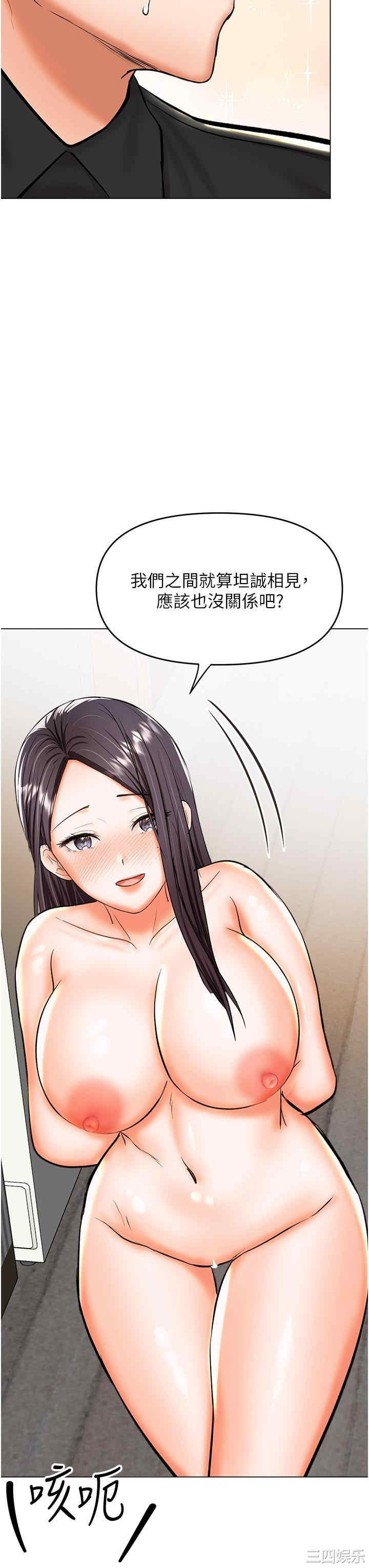 干爹，请多指教