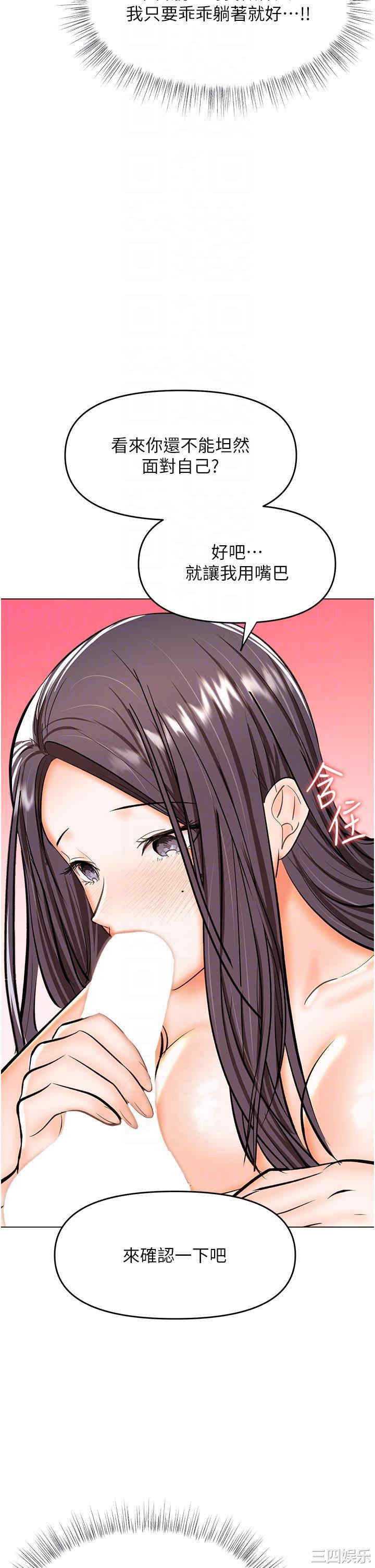 干爹，请多指教