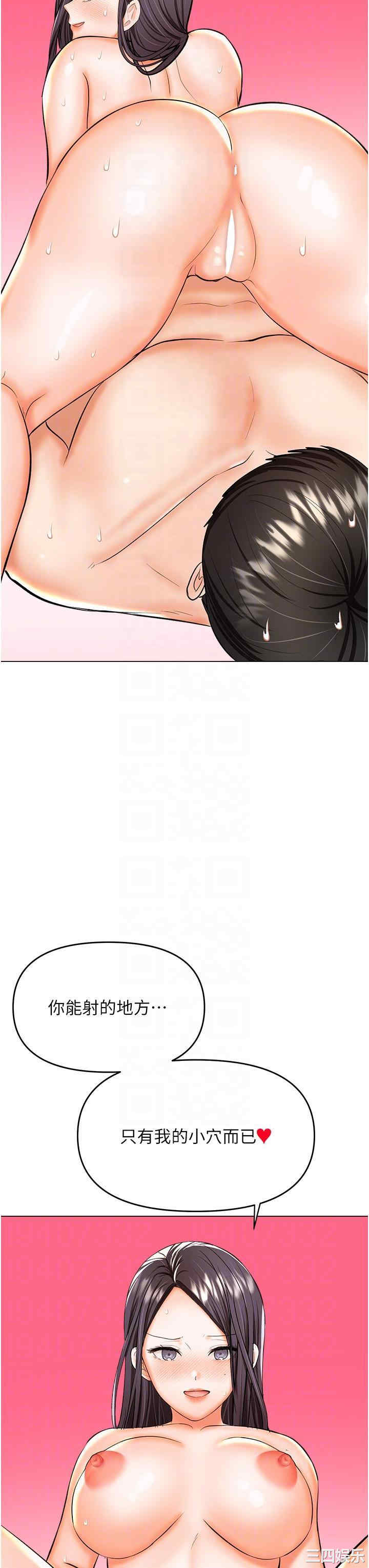 干爹，请多指教