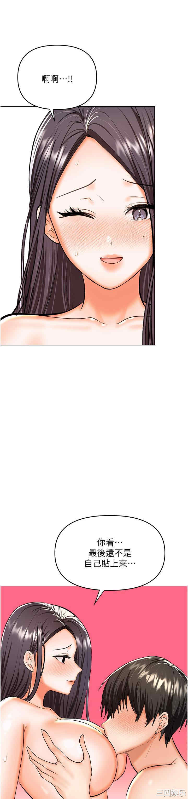 干爹，请多指教