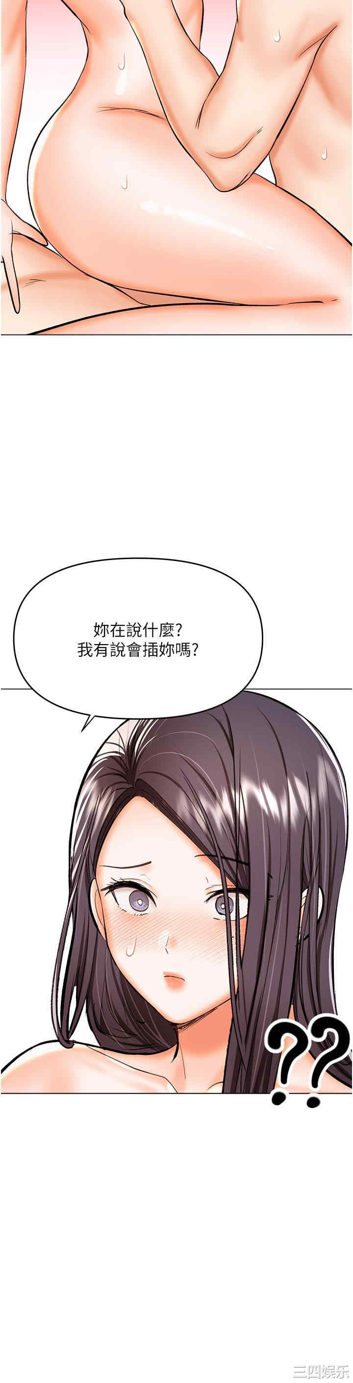 干爹，请多指教