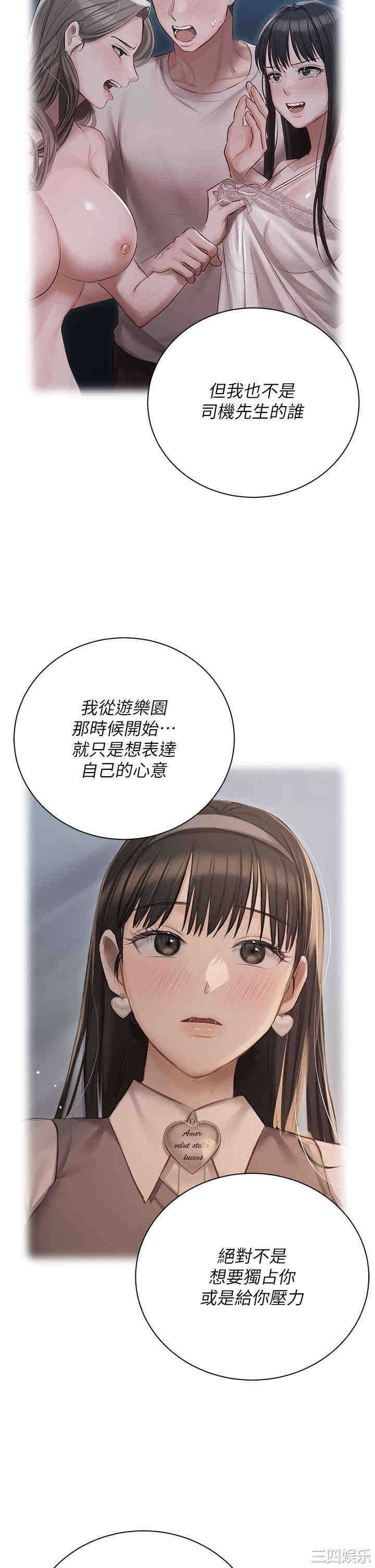 私宅女主人