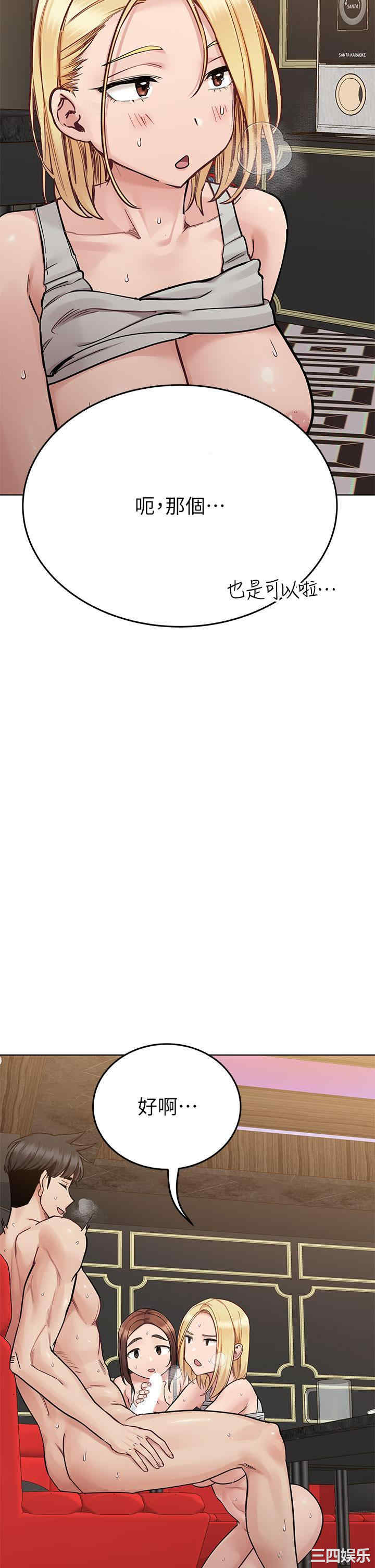 要对妈妈保密唷