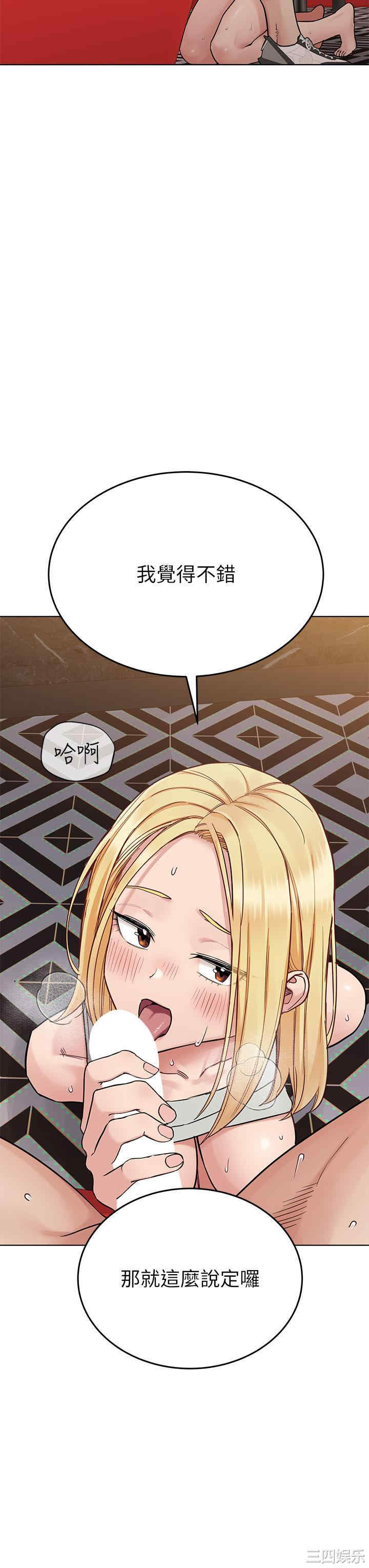 要对妈妈保密唷