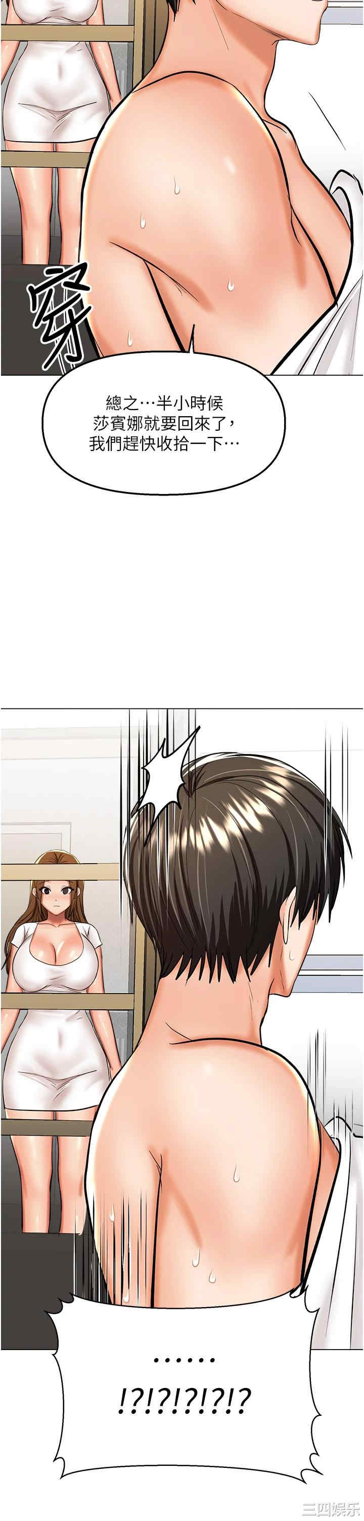 干爹，请多指教