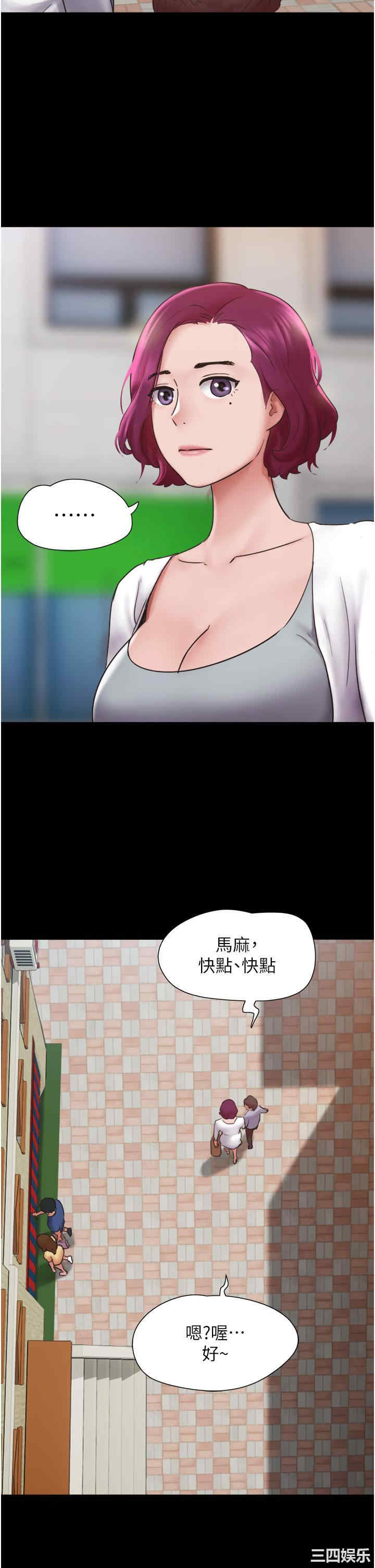 我的兵变女友