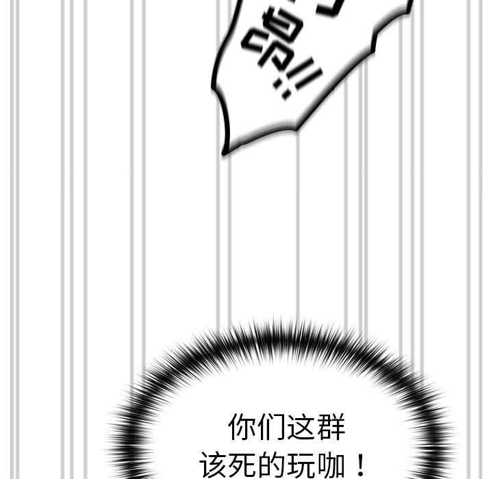 青梅以上恋人未满/越界的青梅竹马