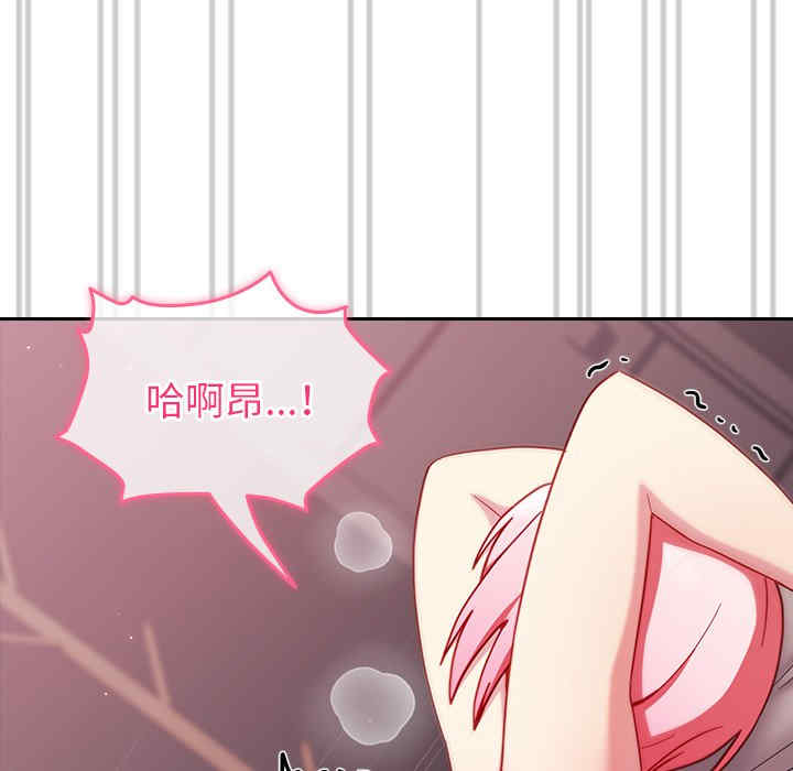 青梅以上恋人未满/越界的青梅竹马