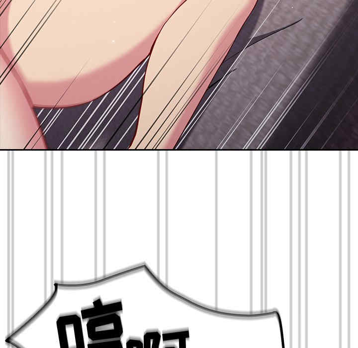 青梅以上恋人未满/越界的青梅竹马