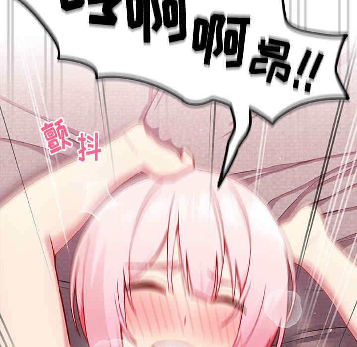 青梅以上恋人未满/越界的青梅竹马