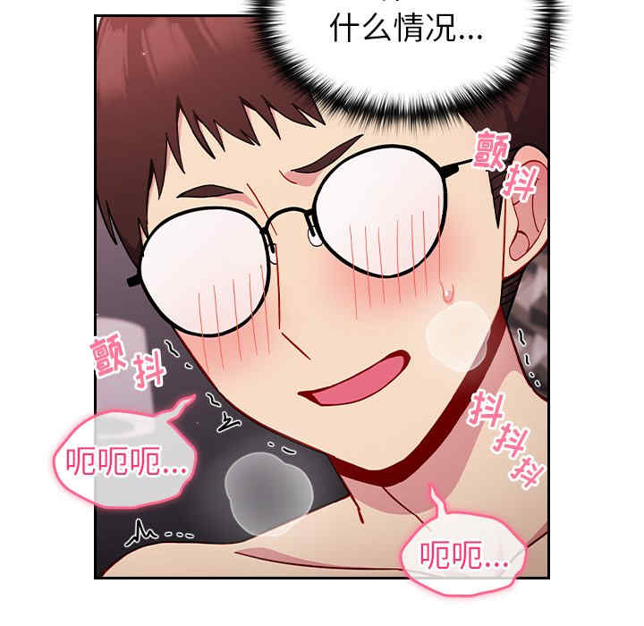 青梅以上恋人未满/越界的青梅竹马