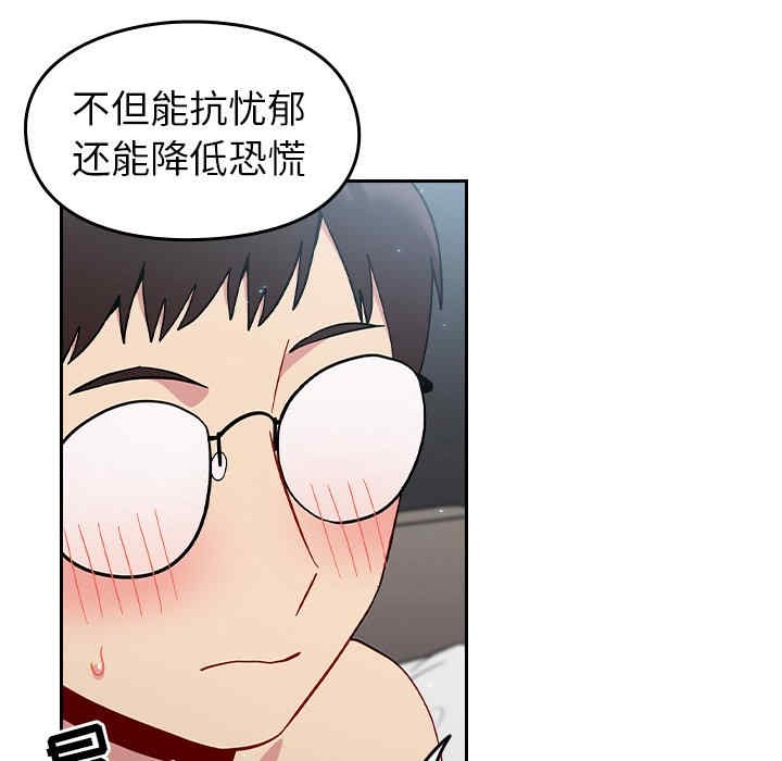 青梅以上恋人未满/越界的青梅竹马