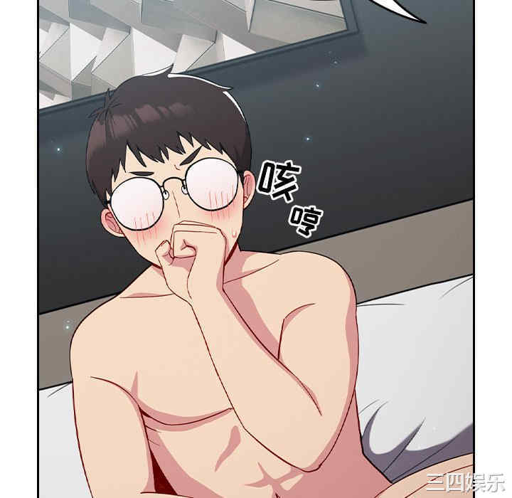 青梅以上恋人未满/越界的青梅竹马