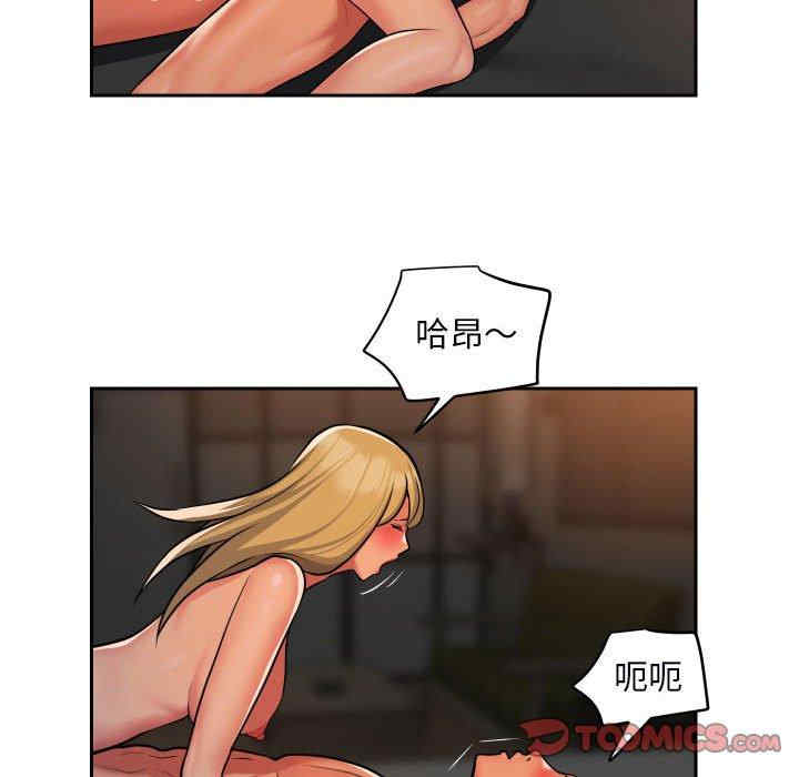 社区重建协会/敲开你的门