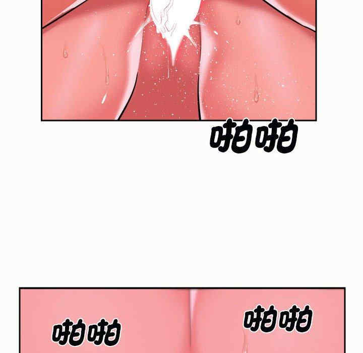 社区重建协会/敲开你的门