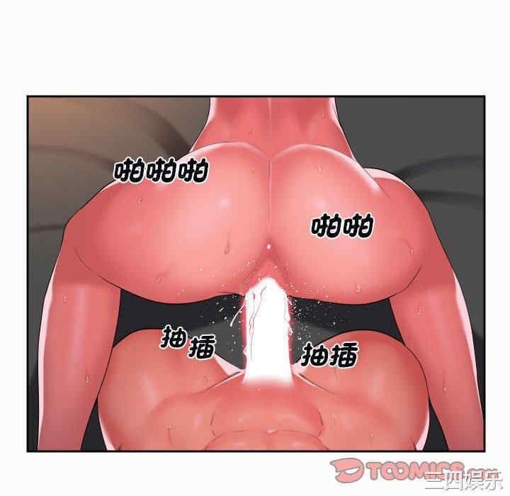 社区重建协会/敲开你的门