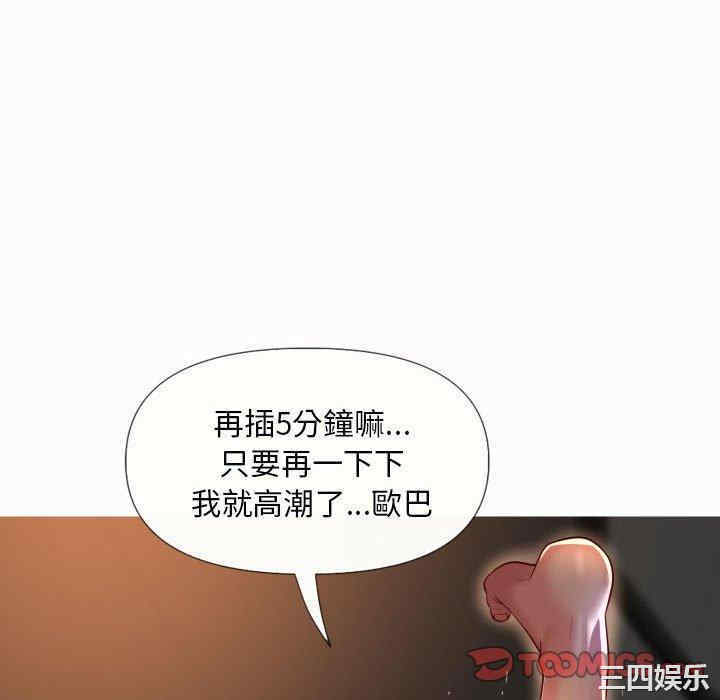 社区重建协会/敲开你的门