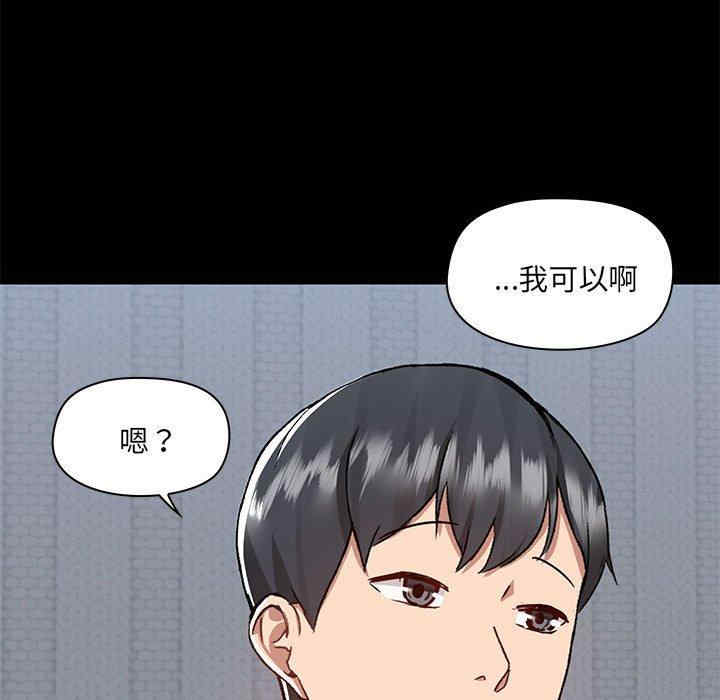 爱打游戏的姐姐/爱玩游戏的女人们
