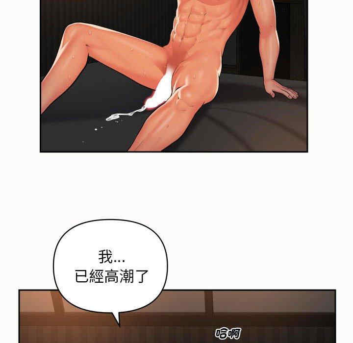 社区重建协会/敲开你的门