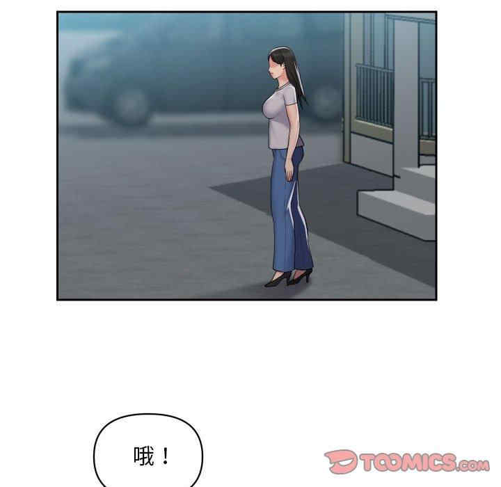 社区重建协会/敲开你的门