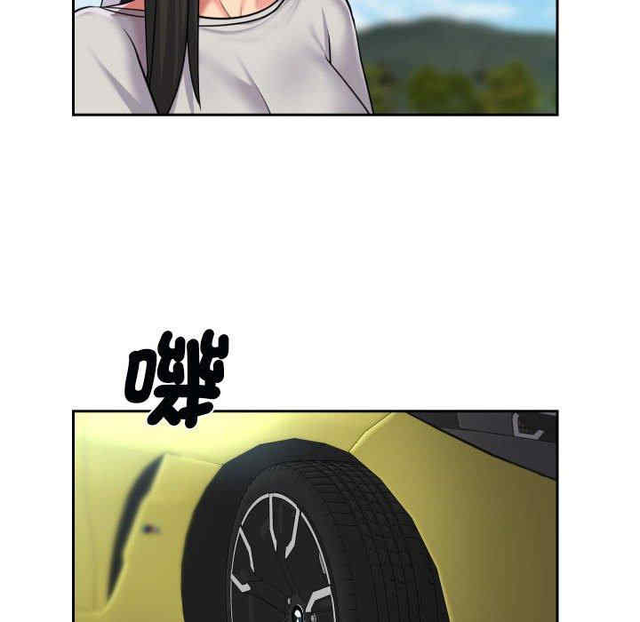 社区重建协会/敲开你的门