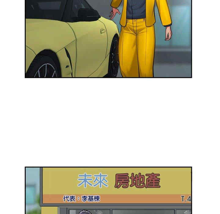 社区重建协会/敲开你的门