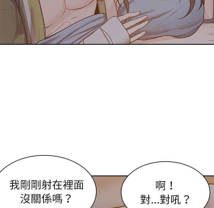 失忆初体验/第一次失忆