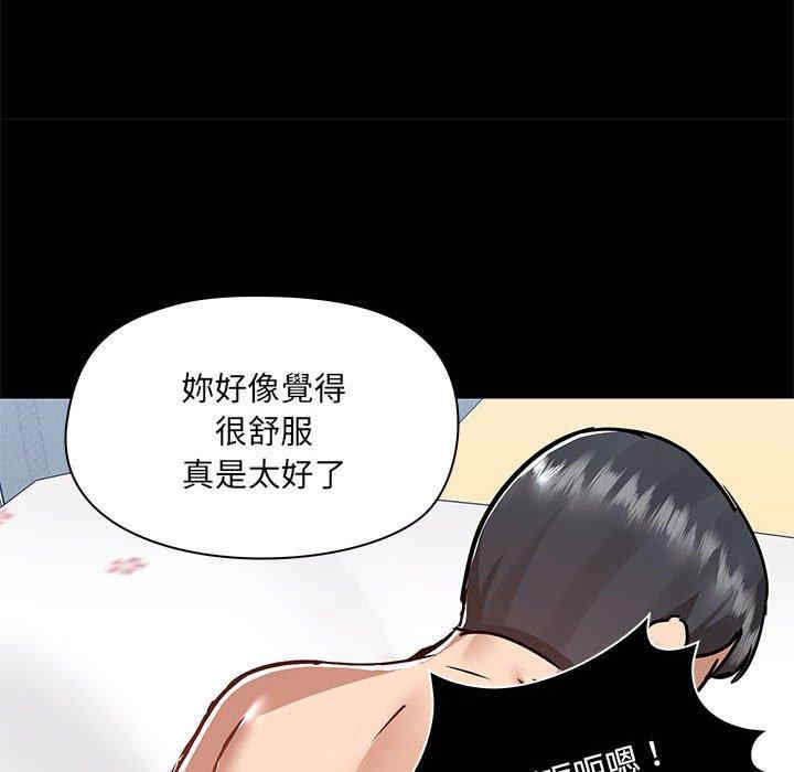 爱打游戏的姐姐/爱玩游戏的女人们