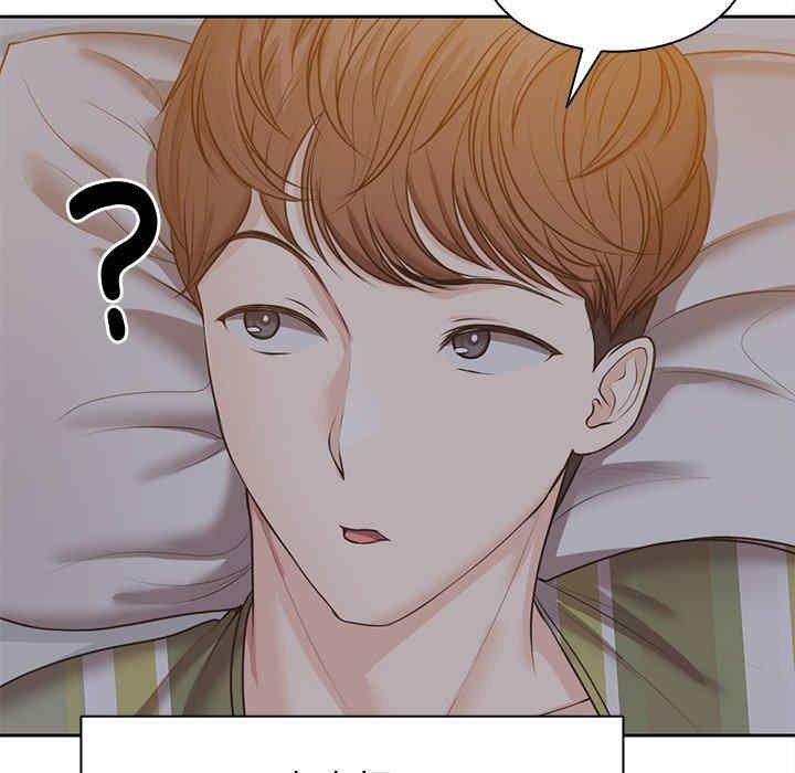 失忆初体验/第一次失忆