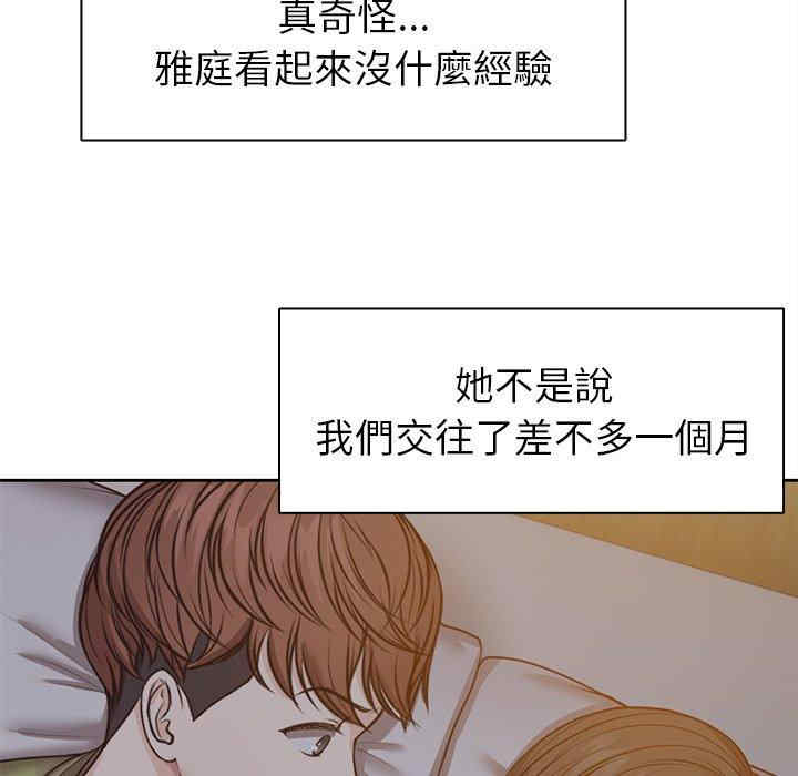 失忆初体验/第一次失忆