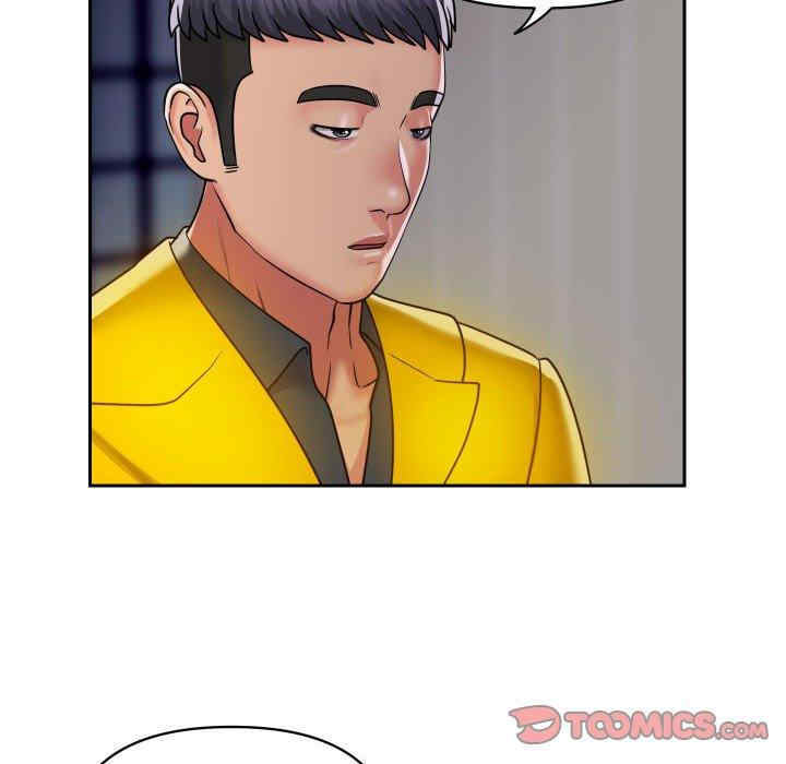 社区重建协会/敲开你的门