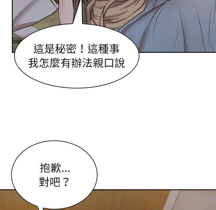 失忆初体验/第一次失忆