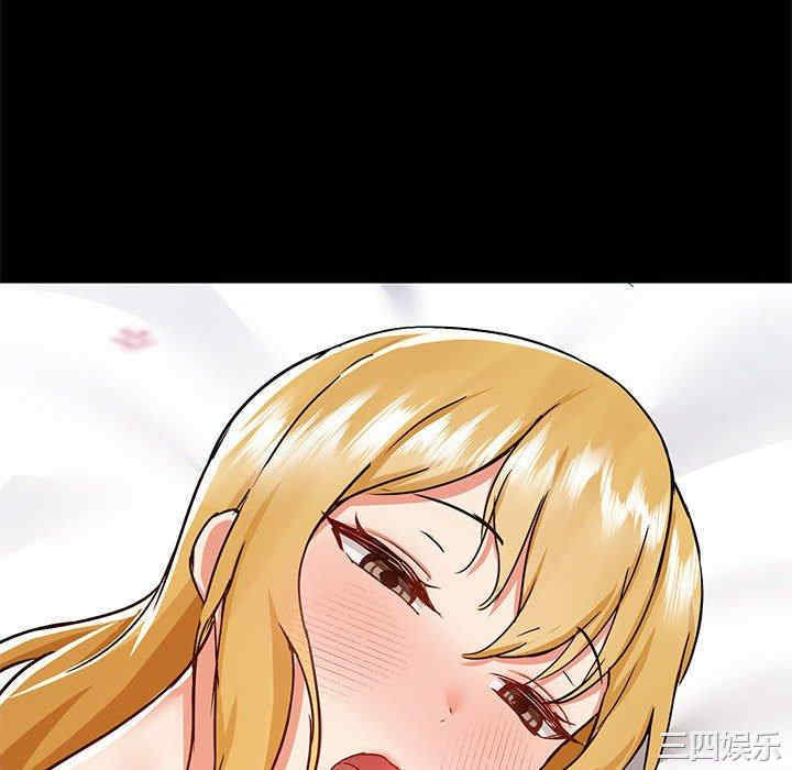 爱打游戏的姐姐/爱玩游戏的女人们