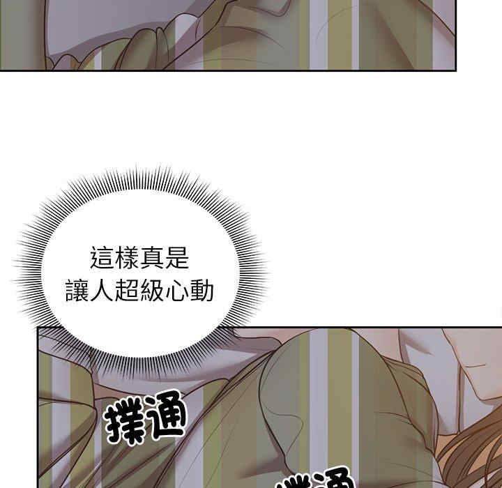 失忆初体验/第一次失忆