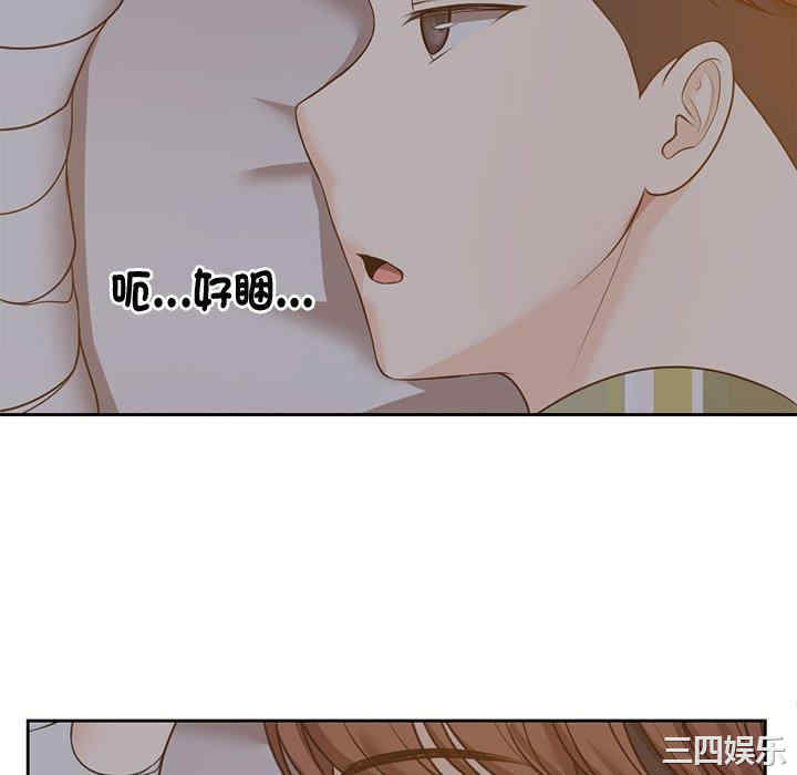 失忆初体验/第一次失忆