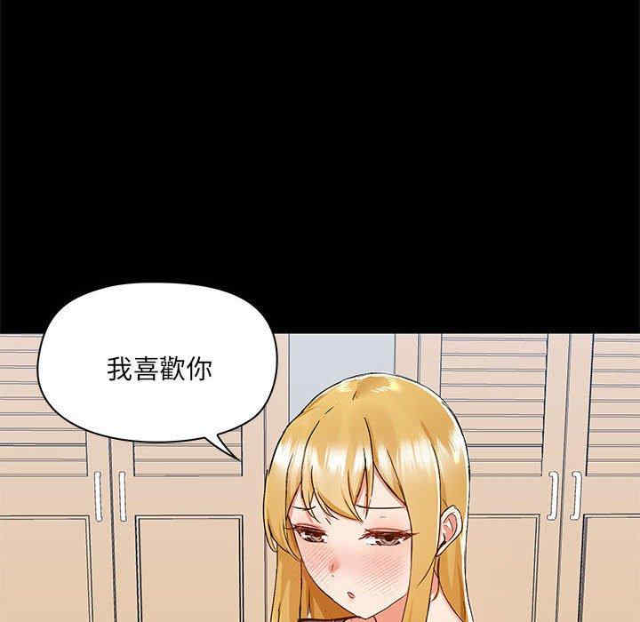 爱打游戏的姐姐/爱玩游戏的女人们