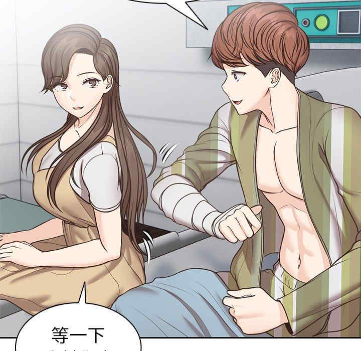 失忆初体验/第一次失忆