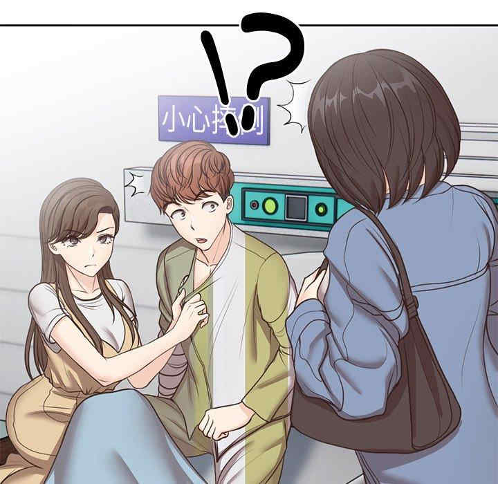 失忆初体验/第一次失忆