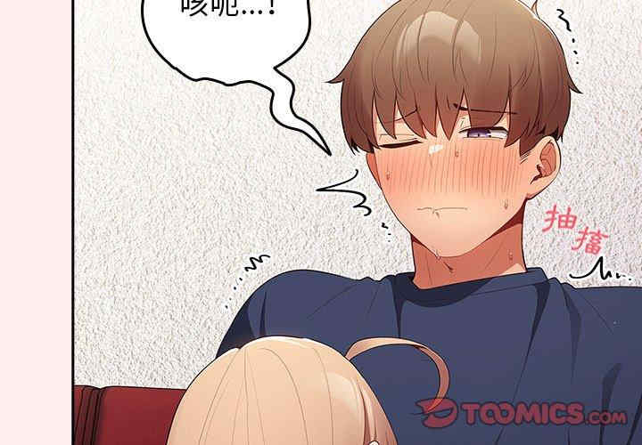 游戏不能这样玩/游戏规则我来定