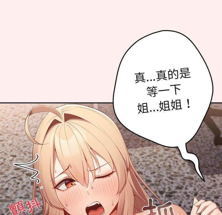 游戏不能这样玩/游戏规则我来定