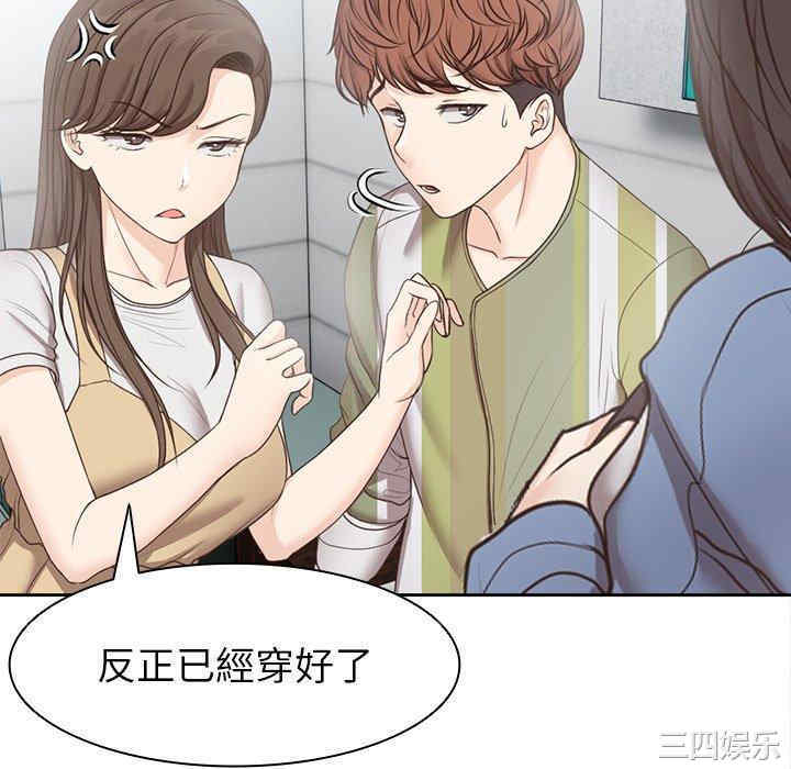 失忆初体验/第一次失忆