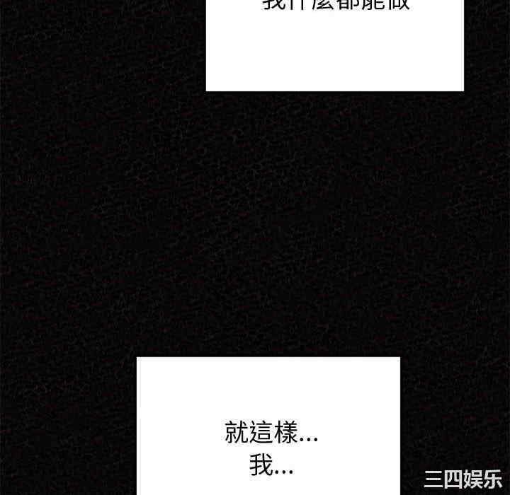 姐姐都哈我/懵懂男生的恋爱史