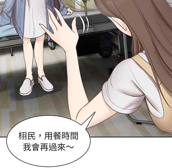 失忆初体验/第一次失忆