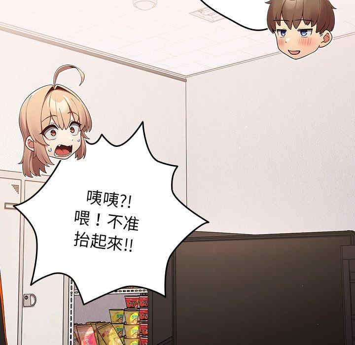 游戏不能这样玩/游戏规则我来定