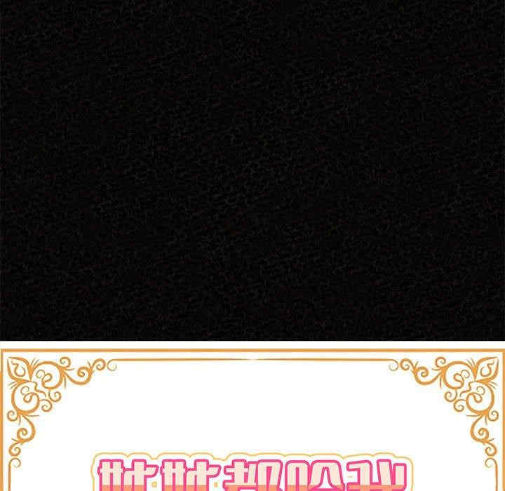 姐姐都哈我/懵懂男生的恋爱史