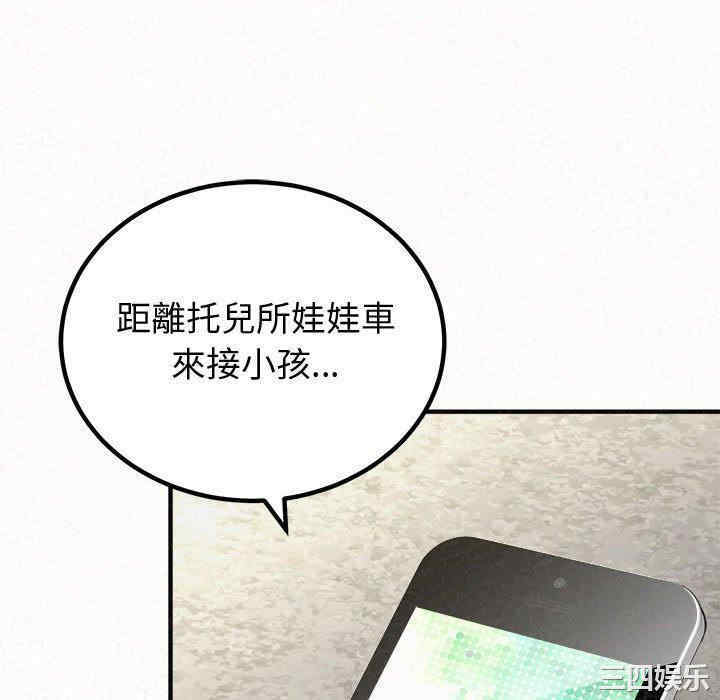 姐姐都哈我/懵懂男生的恋爱史