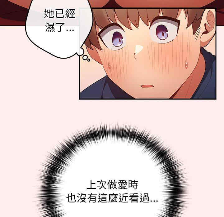 游戏不能这样玩/游戏规则我来定