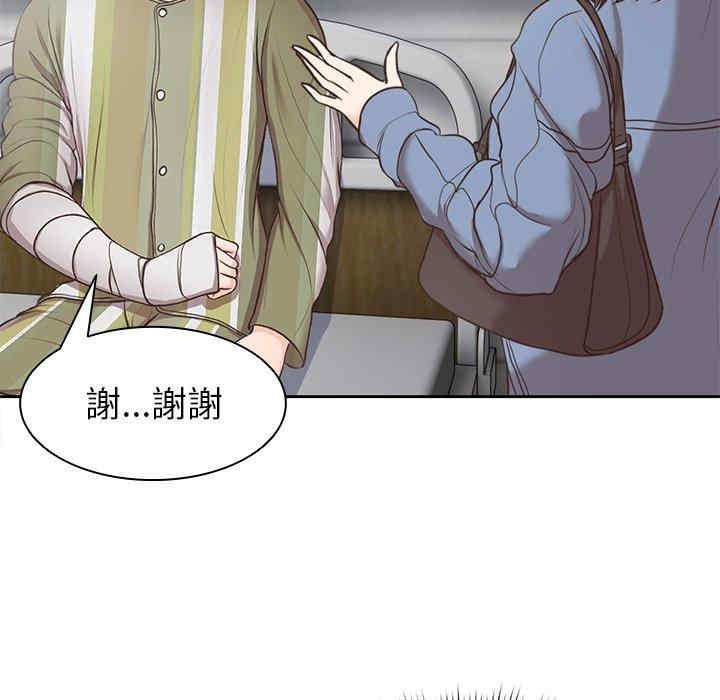 失忆初体验/第一次失忆